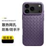 Применимо к iPhone11PROMAX теплоотводящий и дышащий плетеный узор чехол для мобильного телефона Apple 11 ультратонкий ТПУ мягкий 11Pro чехол