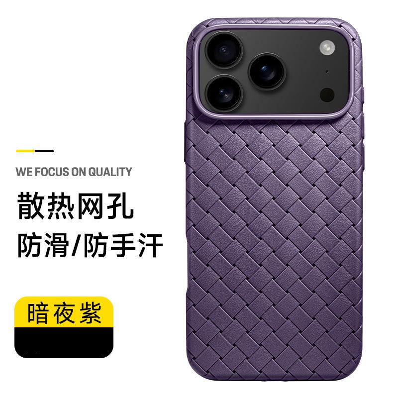 Применимо к iPhone11PROMAX теплоотводящий и дышащий плетеный узор чехол для мобильного телефона Apple 11 ультратонкий ТПУ мягкий 11Pro чехол