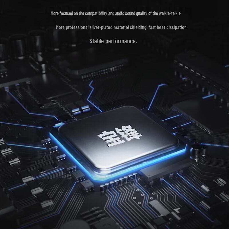 BAOFENG BF-888Splus Уличная рация (Китайская версия)