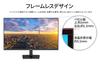 JAPANNEXT IPS панель WQHD разрешение ЖК-монитор HDMI DP HDR 27 дюймов (2560x1440) JN-IPS273WQHD sRGB99%