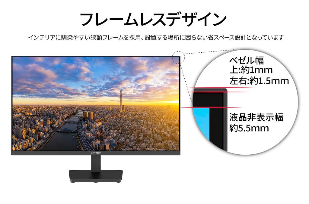 JAPANNEXT IPS панель WQHD разрешение ЖК-монитор HDMI DP HDR 27 дюймов (2560x1440) JN-IPS273WQHD sRGB99%