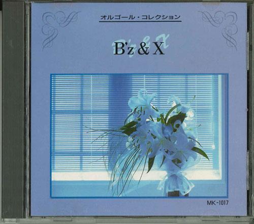 CD VARIOUS - Music Box Collection B'x & X MK1017 MIC Japan New Age & Easy Listening Used