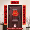 1 Набор Свадебный Куплет Свадебный Счастливое Слово Куплет Комплект   Слово Счастье Наклейки на Дверь Китайский Свадебный Декор Куплет