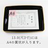 Kishu Lacquerware Certificate Tray PC (Plain Black, 39cm, A4)