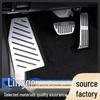 Toyota RAV4/Venza/HARRIER Non-Slip Brake/Accelerator Pedal Accessories