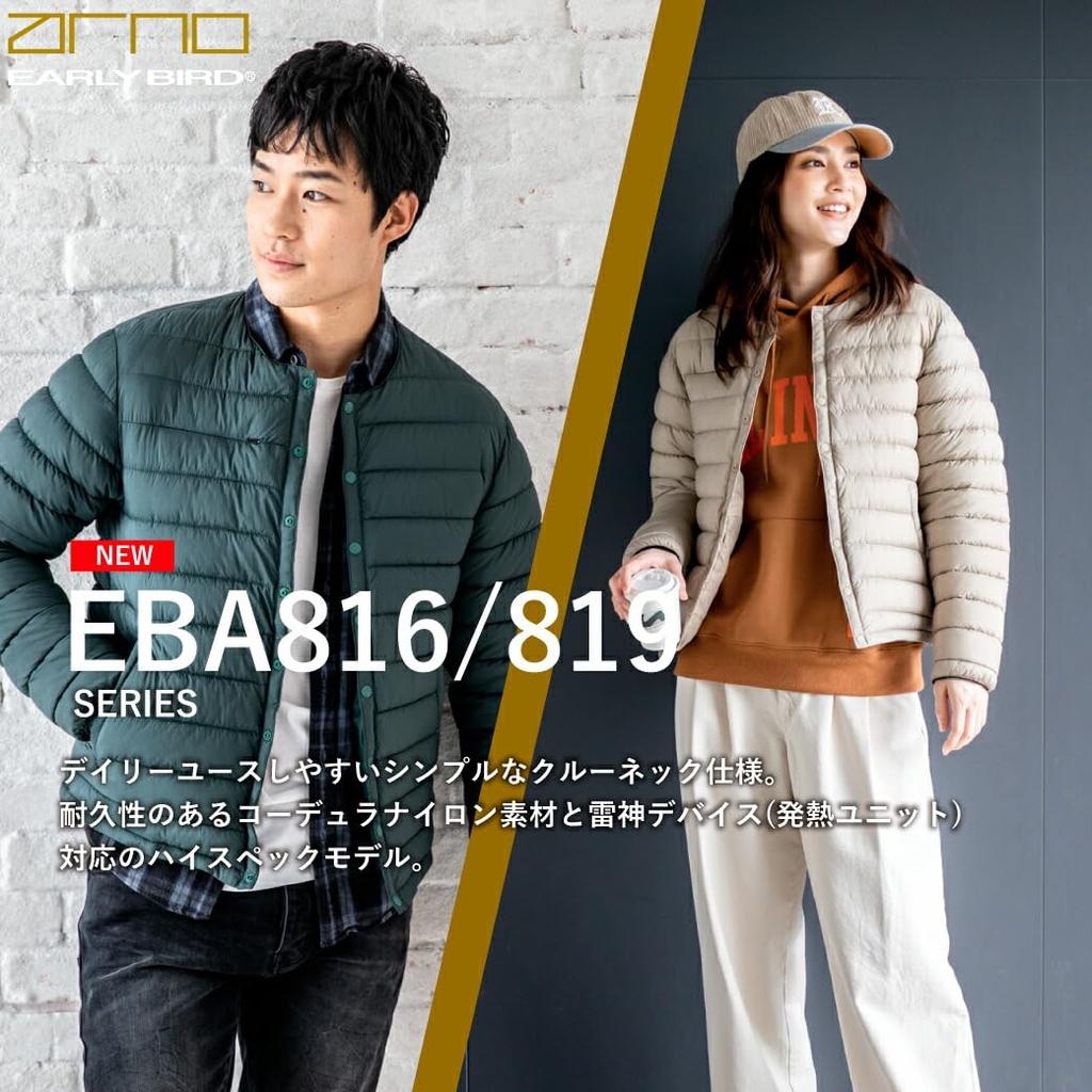 Куртка Cordura Crew Neck для холодной погоды EBA816, совместимая с блоком генерации тепла, легкая водоотталкивающая CORDURA Raijin Clothes Bigborn EARLY