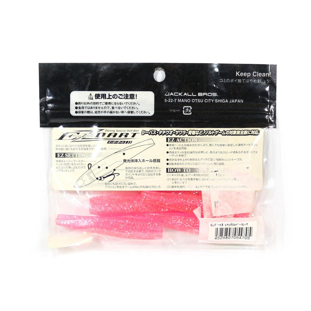 Jackall Мягкая приманка EX Dart 3 дюйма с розовым блеском (4705)