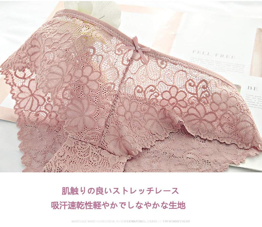 HINICE Обычный Сексуальный Набор Бикини 5 Женских Полностью Кружевных Стрингов, Размер, Низкая Посадка, Полуприкрывающие Ягодицы, Нижнее Белье, Трусики, 5-6 Штук (Черный, Трусики, Средний)