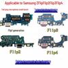 Совместимый заглушка для порта зарядки и данных с микрофоном для Samsung ZFlip3/4/5/6 F7110/F711F/U
