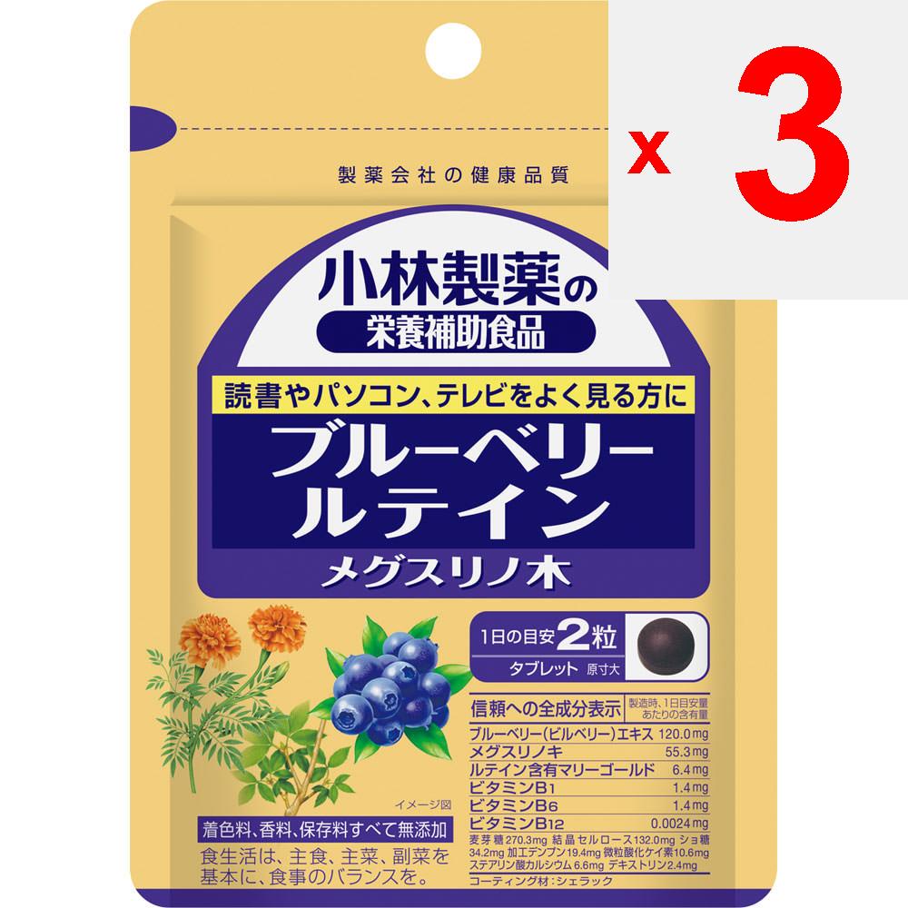 KOBAYASHI Pharmaceutical Kobayashi Pharmaceutical Пищевые добавки Нутрицевтики Черника Лютеин Meguthrinoki 60 капсул Напряжение глаз Blueberr
