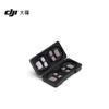 DJI Mavic 4 Pro ND Filter Set (CN version)