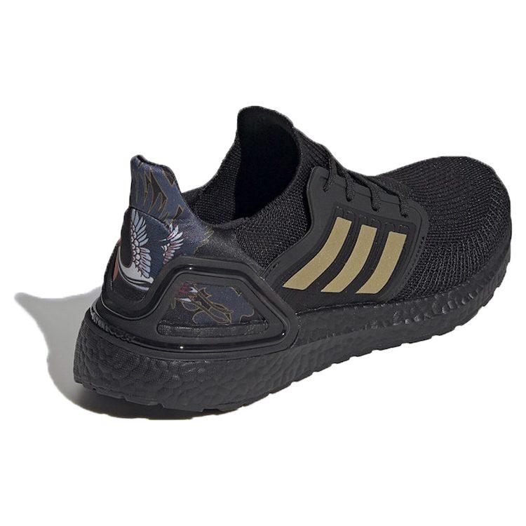 UltraBoost 20 Adidas 'Китайский Новый год - Золотой' FW4322