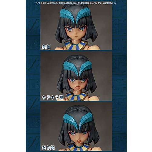 Alphamax DarkAdvent Undeaddress Isis STD Ver. Approximately 160mm Tall Non-scale Plastic Kit AX-0246