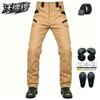 Mens Motorcycle Riding Pants Waterproof Windproof Breathable Dual-Layer High-Waist CE Armor Crash Protection 4-Season
