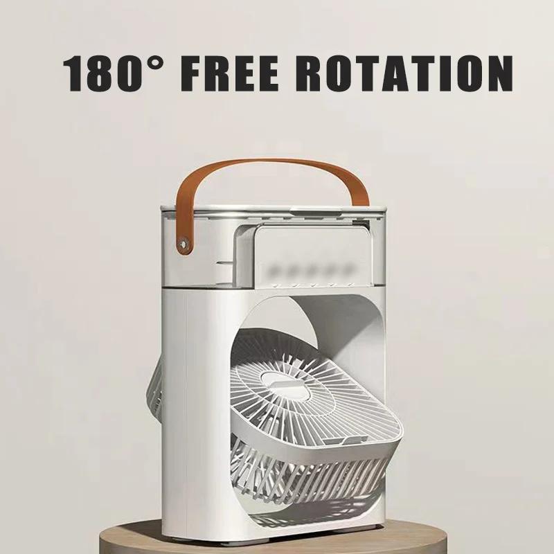 2024 НОВЫЙ Портативный Вентилятор Кондиционеры USB Электрический Вентилятор Светодиодный Ночник Водяной Туман Fun 3 В 1 Увлажнитель Воздуха для Домашнего Автомобиля