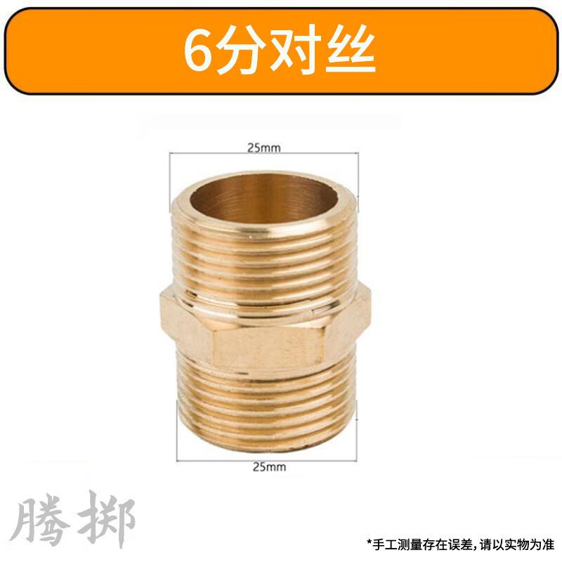 TENGZHI Copper Reducing Double Male Straight Pipe Fitting