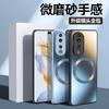 Чехол для мобильного телефона Huawei Honor 111, линза, полностью закрывающий, матовый AG, мягкий чехол, Honor 111Pro, магнитное кольцо-держатель, противоударный