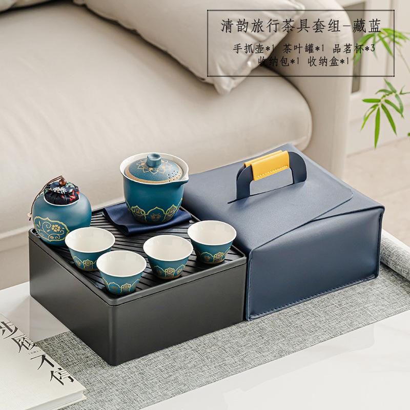 Portable travel tea set Kung Fu tea set Teapot set Household ceramic gift box, free business gift print