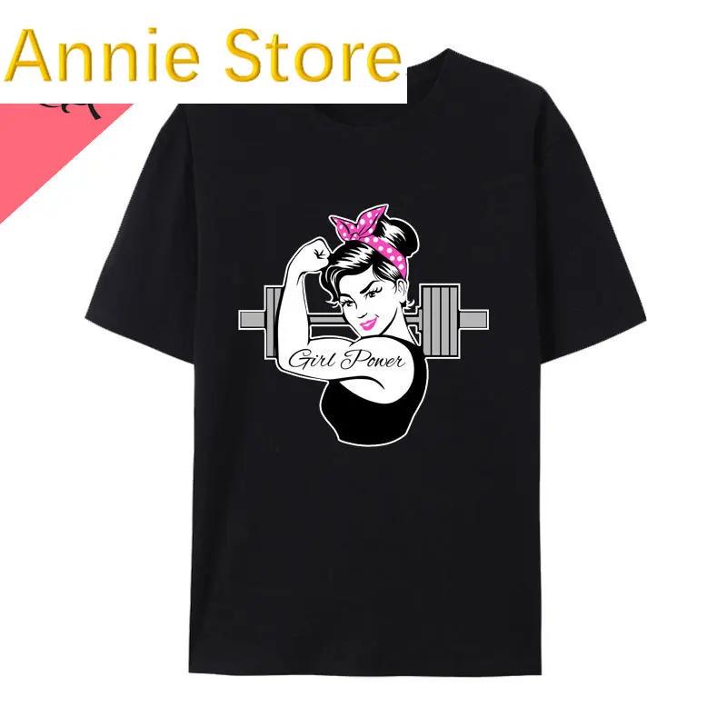 Забавная девушка со штангой в спортзале, он попросил меня убраться, поэтому я сделала три подхода, футболка Otaku с короткими рукавами, женская футболка с милыми графическими рисунками