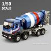 Модель миксера 1/50, литая под давлением модель транспортного средства, инженерный инструмент