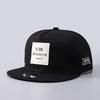 European and American Compton youth street dance flat-brim hat brim men's trendy street dance hip-hop hat is a hit hat