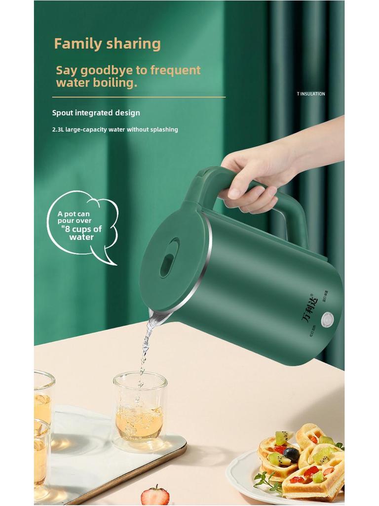 Электрический чайник Wanlida из двухслойной нержавеющей стали с функцией автоматического отключения питания