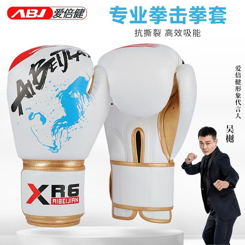 Professional Boxing Gloves Adults Training Sparring MMA Muay Thai Punching Bag Workout PU Leather 6oz 8oz 10oz 12oz 14oz