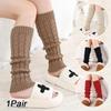 Women Boot Cuffs and Foot Protectors Elegant Warm Tights Autumn Winter Knitted Foot Cover Cosplay Heap Socks Lolita