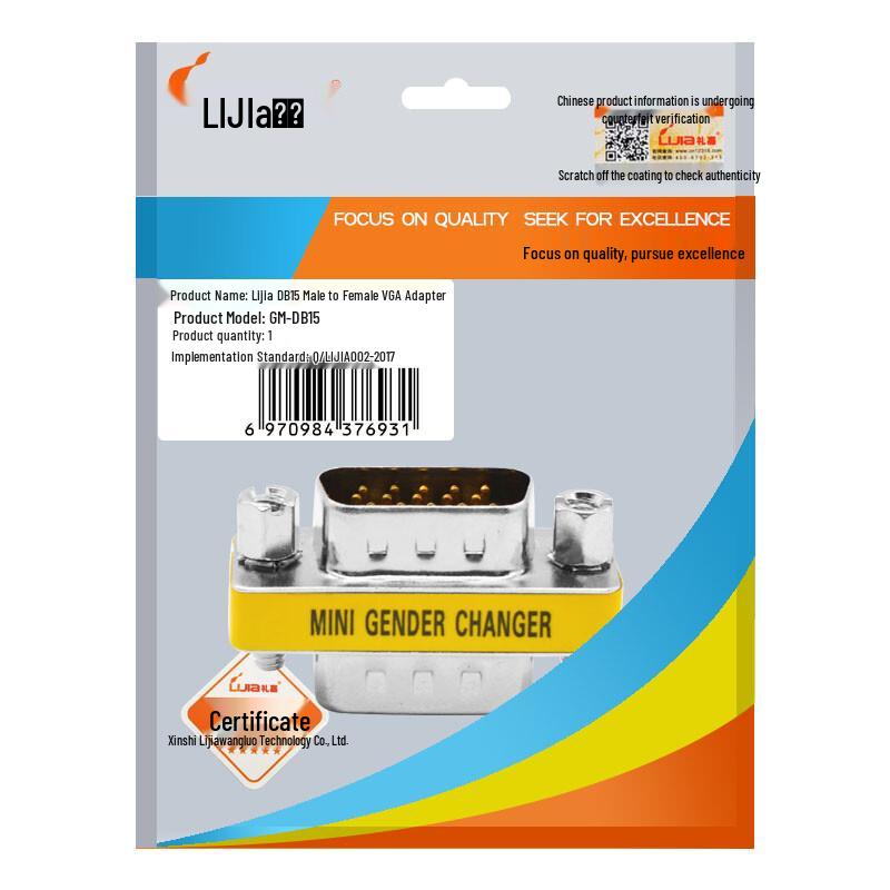 LIJIA GM-DB15 VGA Male to Female Adapter