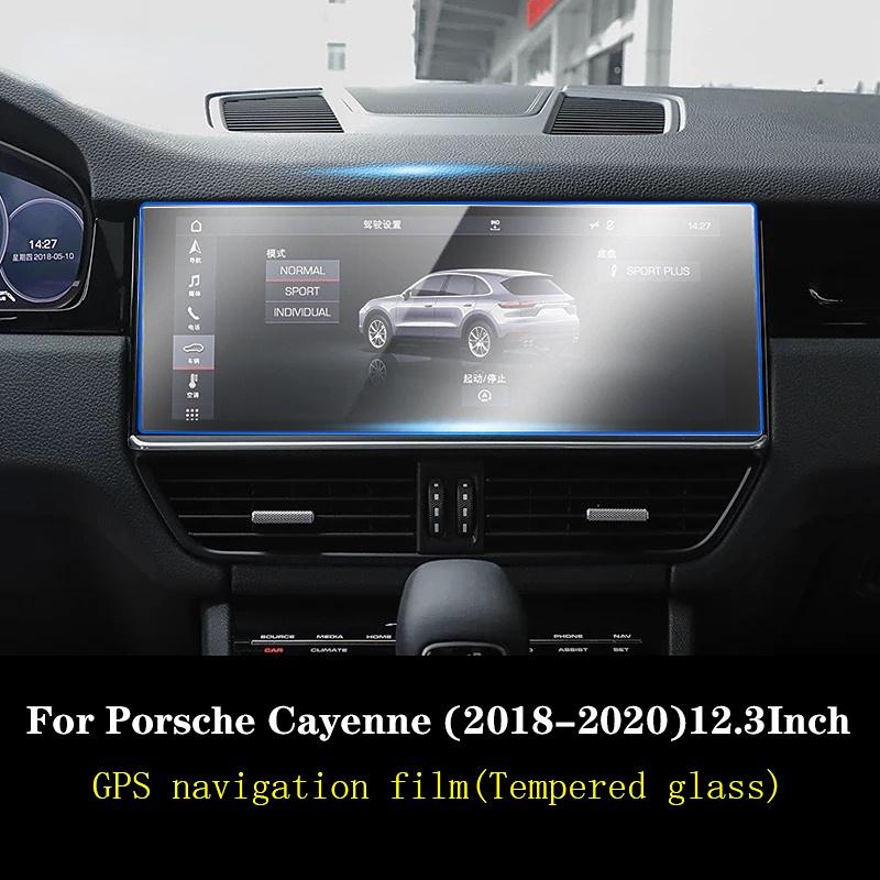 Для Porsche Cayenne 2018- Защитная пленка для GPS-навигации автомобиля, Защитная пленка из закаленного стекла для ЖК-экрана, Пленка против царапин, Аксессуары