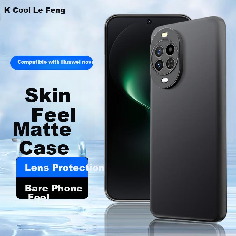 Coollefone Skin Feel | Anti-FingerprintHuawei nova15 Phone Case Huawei Protective Matte Soft Full-Coverage Lens Shockproof Anti-Fingerprint Back Cover