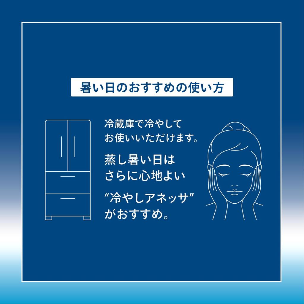 ANESSA Ночной солнцезащитный крем-сыворотка с травяным зеленым ароматом лаванды, сменный блок 160 мл для увлажнения, отбеливания и устранения морщин с ниацинамидом (Пополнение) [Квазинаркотик]