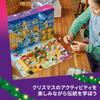 Адвент-календарь LEGO Friends 2025 - Игрушка, Подарок на День Рождения, Строительные Блоки, Развивающая Игрушка для Девочек и Мальчиков, Возраст 6, 7, 8, 9, Транспортные Средства, Машинки, Мини