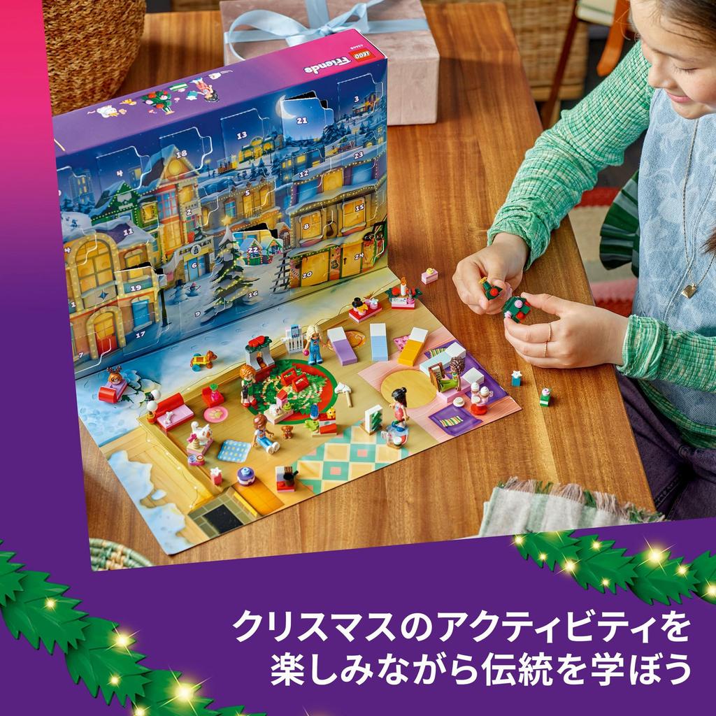 Адвент-календарь LEGO Friends 2025 - Игрушка, Подарок на День Рождения, Строительные Блоки, Развивающая Игрушка для Девочек и Мальчиков, Возраст 6, 7, 8, 9, Транспортные Средства, Машинки, Мини