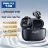 Philips True Wireless Bluetooth-наушники TAT2569