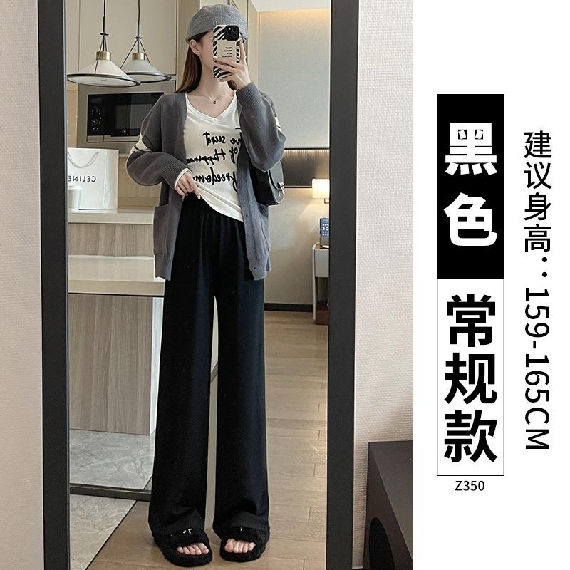 Imitation Cashmere Wide-leg Pants Women's New Autumn and Winter Small Drape Glutinous Rice Pants Casual Straight Fleece Pants