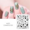 Nail Art Stamping Template Chinese 032 Stamp Plate Flower Leaves Printing Nail Stencil Plate Manicure Stencil