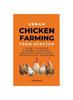 Книга Urban Chicken Farming From Scratch : How To Raise Strong, Vibrant, Healthy And Highly Productive Chickens