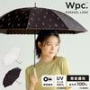 Зонт от солнца Petit Tulip, угольный, с защитой от УФ-излучения, для солнца и длинного зонта 50 см, женский, с цветочным узором, гребешок, стильный, милый, женский, WPC. (100%
