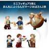LEGO Harry Potter Privet Drive Aunt Marge's Arrival Building Toy Set for Kids Ages 8-10
