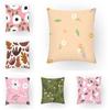 Sofa Simple Decorative Cushion Cover Cartoon Plant Leaves Square Pink Pillowcase Retro Comfortable and Durable