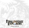 FINAL FANTASY EXPLORERS Оригинальный саундтрек