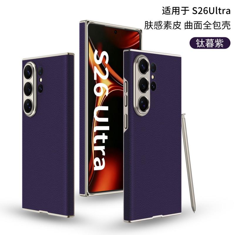 Премиальный чехол из натуральной кожи для телефона Galaxy S26 Ultra, мягкое касание, изогнутый дизайн, противоударный, противоскользящий, отпечатки пальцев