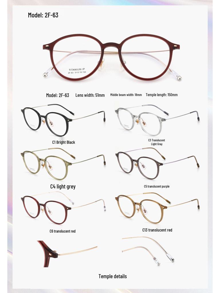Trendy Retro Titanium Small Round Eyeglass Frame - Ultra-Light & High Prescription Compatible
