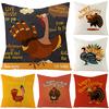 New Thanksgiving Turkey Polyester Pillow Cover Ins Nordic Pillow Cushion Cover Home
