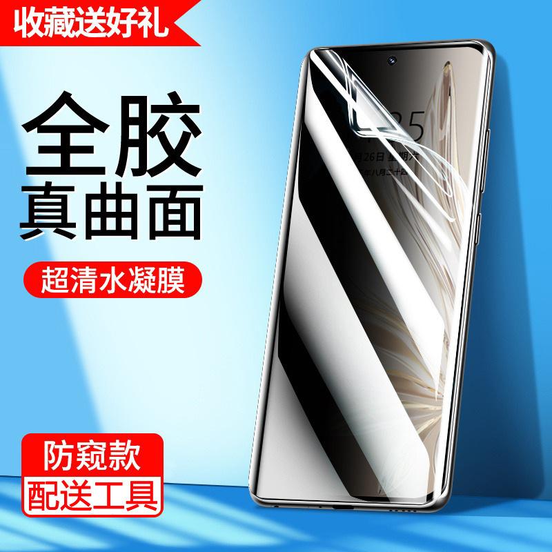 Подходит для Huawei Honor 11 изогнутый экран закаленное стекло honor11pro + противоударная и анти-шпионская пленка для мобильного телефона 11pro 11GT