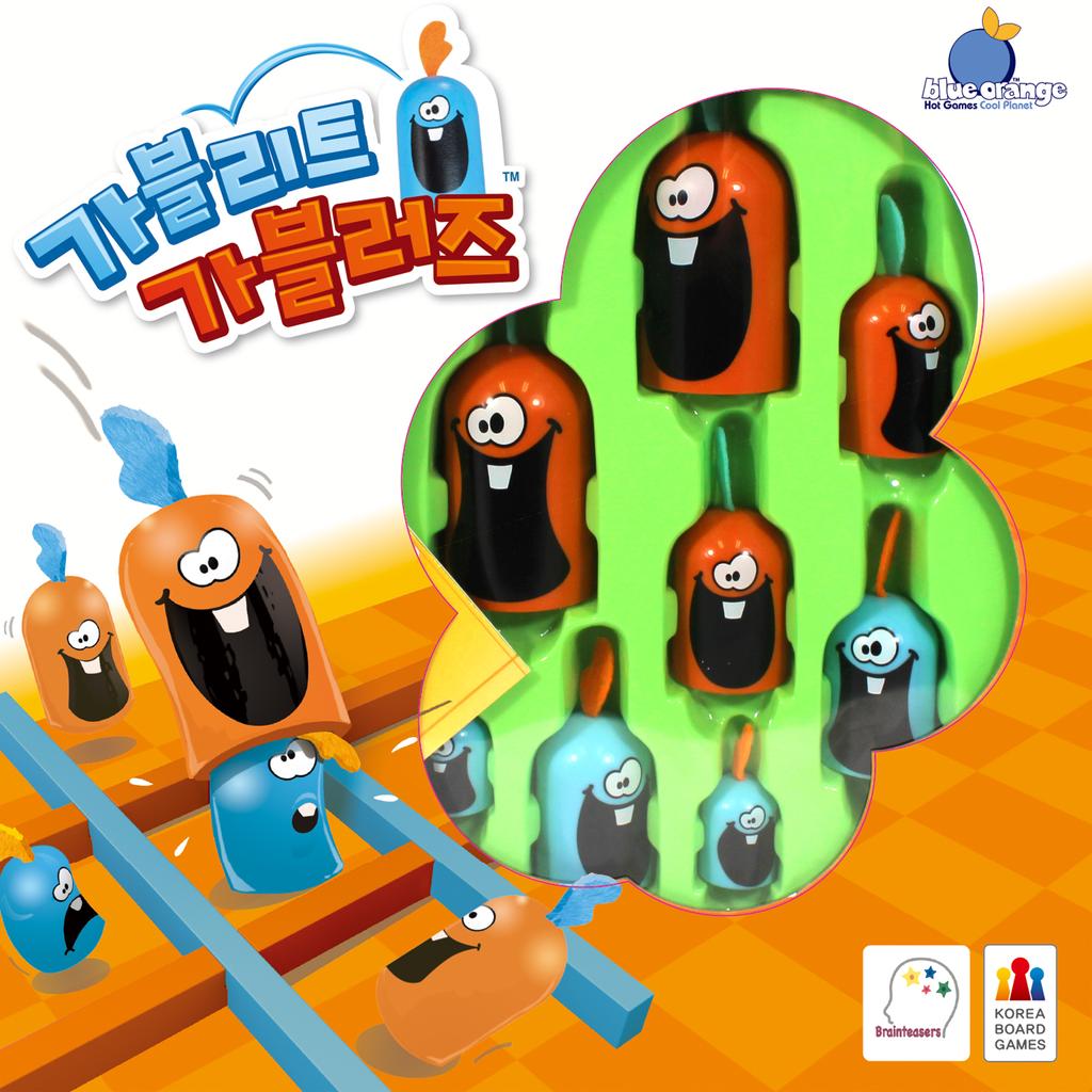 Brain Teasers Gobblet Gobblers Plastic