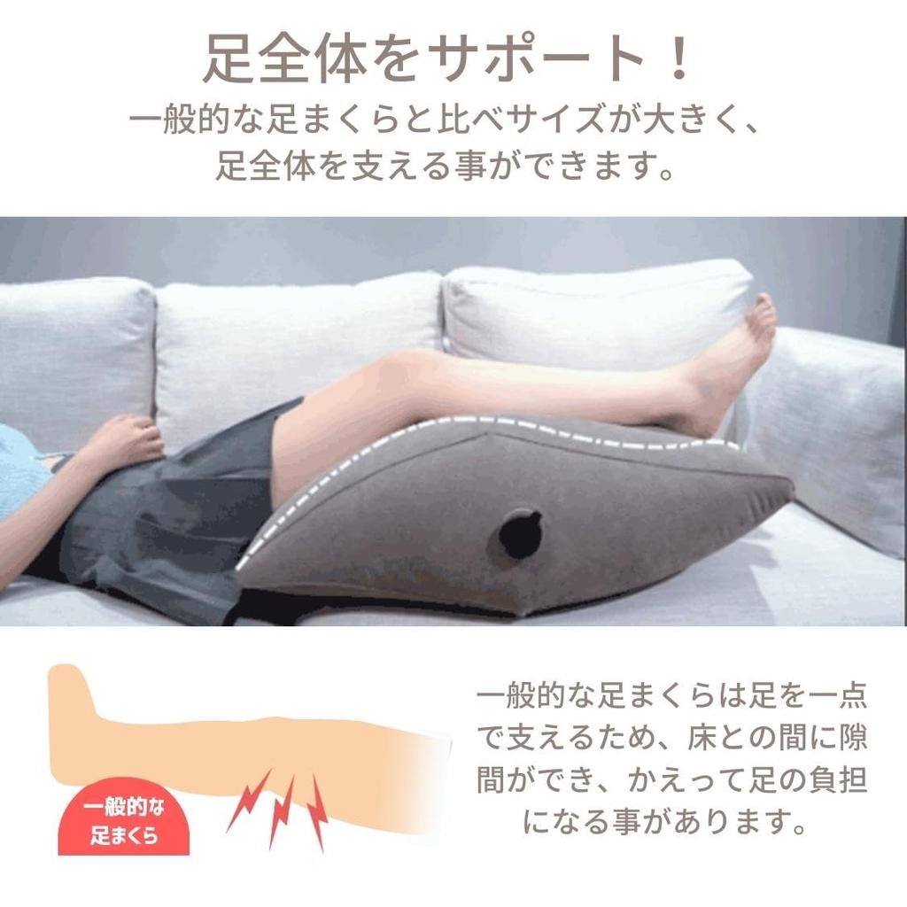 Adelphos Подставка для ног для облегчения поясничного отдела Сумка для хранения FOOT3 Подушка, Сон, Отечность, Подушка, Подушка, Подставка для ног, Надувная, Эластичная, В комплекте, (1 пара)