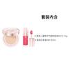 LANCÔME Набор макияжа It's My Triple Essence Cushion Набор из двух предметов: Yes Me Cushion-тональная основа с тройной эссенцией #N10 14 г + Yes Me Водный блеск для губ #48 8,5 мл