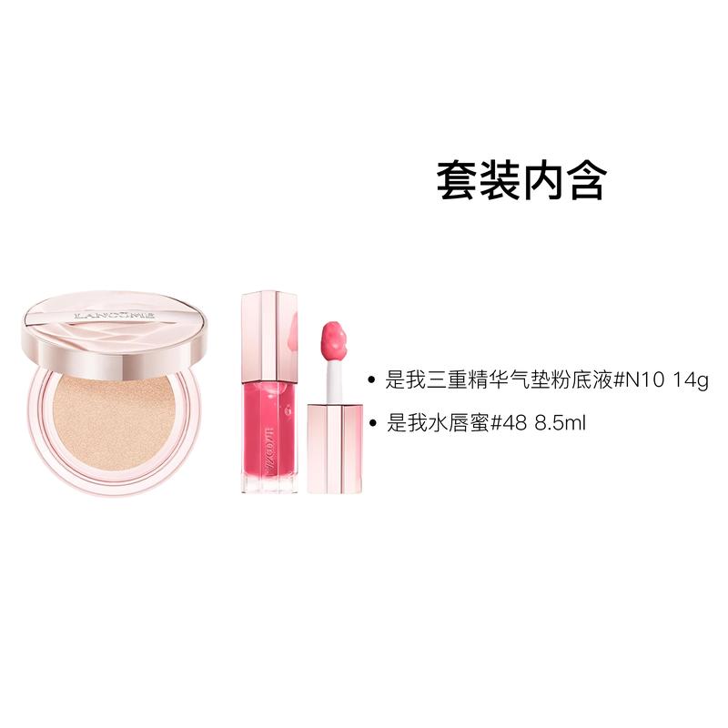 LANCÔME Набор макияжа It's My Triple Essence Cushion Набор из двух предметов: Yes Me Cushion-тональная основа с тройной эссенцией #N10 14 г + Yes Me Водный блеск для губ #48 8,5 мл